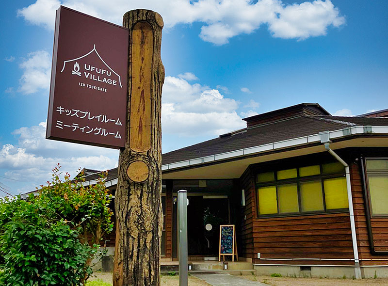 キッズ&プレイルーム